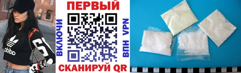 наркошоп  Бабаево  blacksprut вход  Амфетамин 97% 