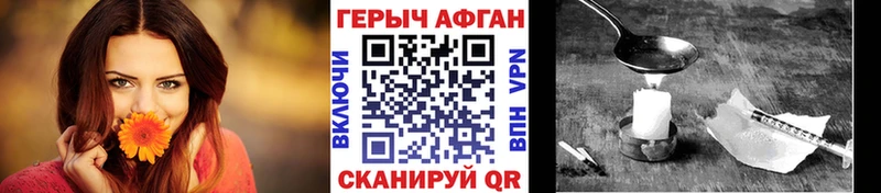 ГЕРОИН гречка Бабаево