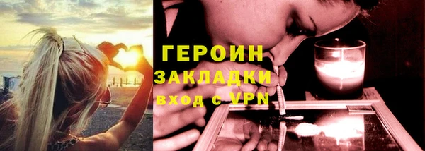герыч Россошь