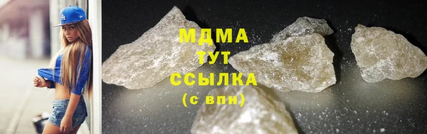 скорость mdpv Ростов