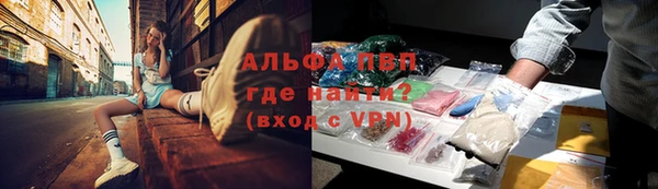 скорость mdpv Алексин