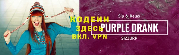 скорость mdpv Алексин