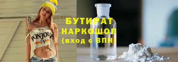крисы Рославль