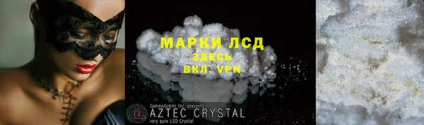 винт Алзамай