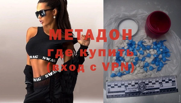 скорость mdpv Алексин