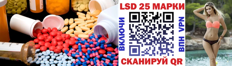 Лсд 25 экстази кислота  наркошоп  ссылка на мегу зеркало  Бабаево 
