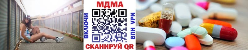 hydra онион  Бабаево  MDMA Molly 