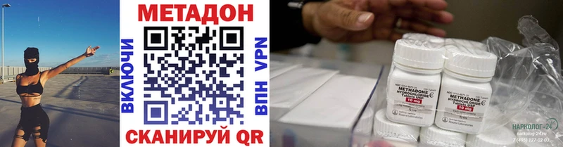 МЕТАДОН мёд  Бабаево 