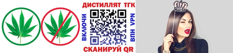 ТГК THC oil  сайты даркнета состав  Бабаево 